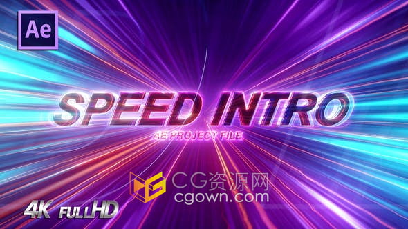 AE模板-光速隧道光线动画宣传介绍开场视频片头