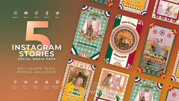 AE短视频模板-喜庆节日贺卡鲜艳色彩复杂图案垂直动态海报