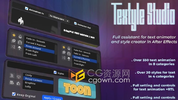 Textyle Studio v1.2 AE脚本多预设和样式文本动画制作工具