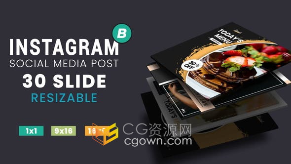 AE模板-时尚与美食介绍短视频制作30种设计媒体动态广告海报