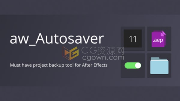 aw-Autosaver v2.1.1 AE脚本工程项目自动保存备份强大工具