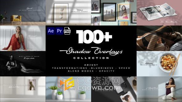 AE模板-100多个高分辨率逼真阴影各种图案叠加层画面视频效果