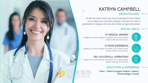 AE模板-波浪线条元素简约医疗保健医学宣传片制作