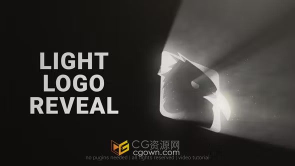 AE模板-快速光束品牌标识展示Light Logo Reveal