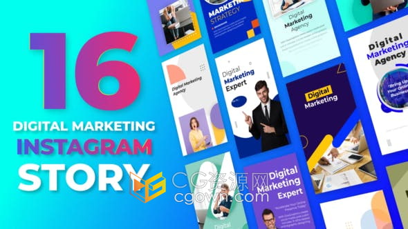 AE模板-16组商业战略演示数字营销机构创意设计媒体短视频制作