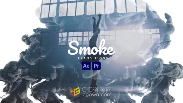 AE与PR模板-电影烟雾效果转场免费下载烟雾过渡