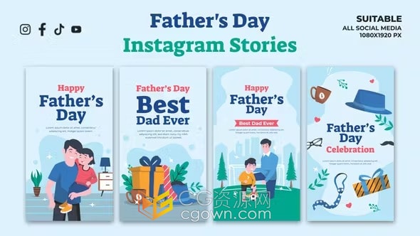 垂直版卡通图形动画父亲节主题动态宣传海报-AE模板