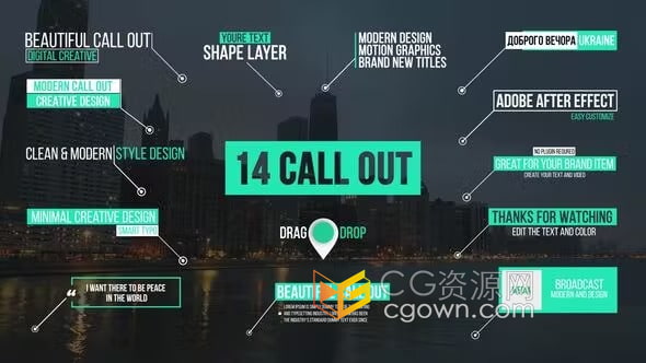 AE模板-带有标注标题现代呼出亮点名称注释文字包装Call Outs动画