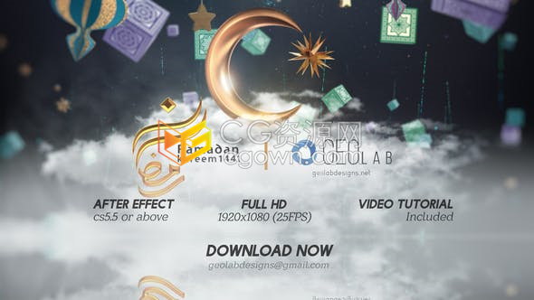 AE模板斋月贾巴尔庆祝活动宣传视频片头制作