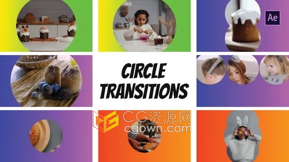 15种简单创意圆形过渡元素AE转场模板免费下载