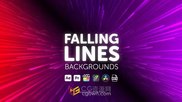 AE与PR模板-抽象渐变色霓虹灯下降线空间感光线背景
