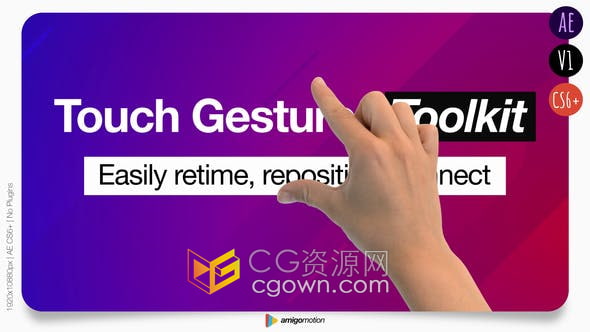 AE模板-4K分辨率18种触控手势操作应用程序包括渲染透明mov视频文件