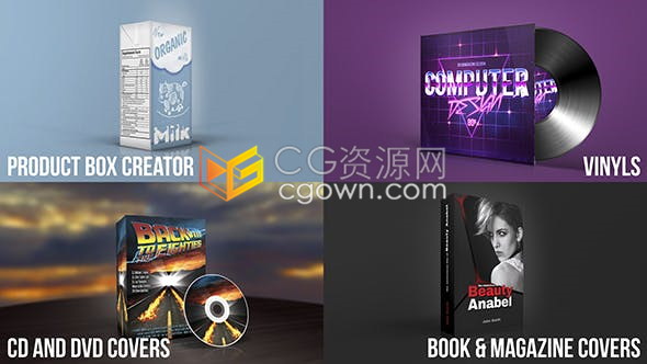 AE模板制作精美的3D产品盒书籍杂志DVDCD封面推广宣传动画视频