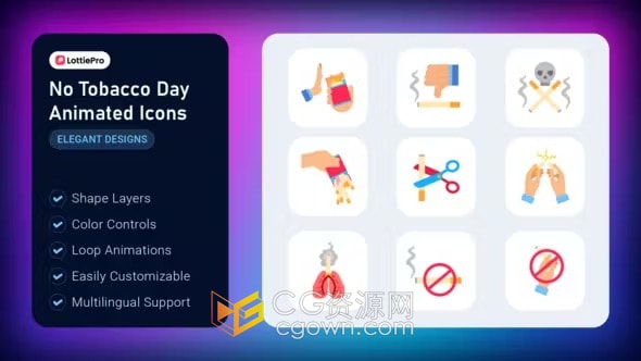 AE模板-禁止吸烟动画图标No Smoking Animated Icons
