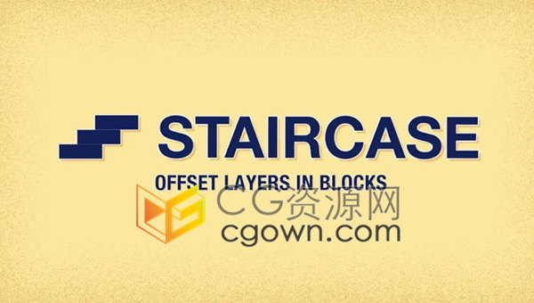 Staircase v1.05 AE脚本多图层快速排列工具