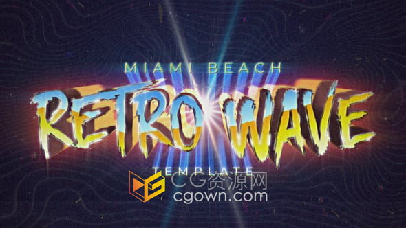 AE模板-复古网格3D标志动画视频片头Retro Wave Intro