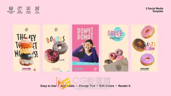 美味蛋糕店甜品点心菜单宣传垂直短视频制作-AE模板