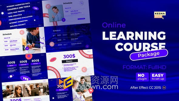 AE模板-在线课程套餐广告视频学习推广网络研讨会商业活动宣传