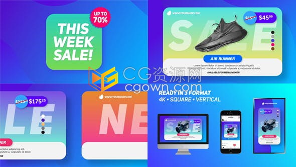 AE模板方形垂直横屏三种格式4K产品特价折扣网络促销宣传广告