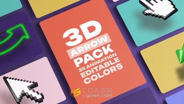 3D箭头图标象素标记游标-AE模板免费下载