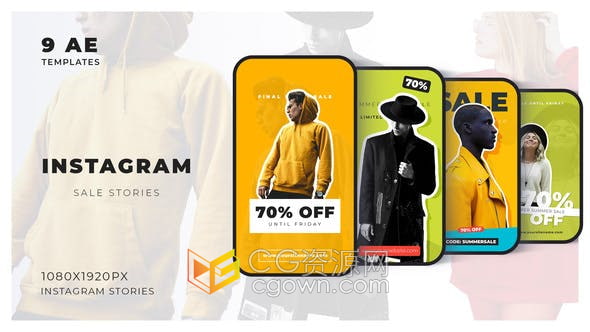 AE模板-9组定格动画制作时尚流行服装宣传广告短视频