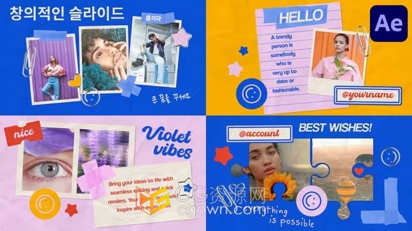 手工制作记事本照片拼贴图画贴纸动画背景创意幻灯片AE模板