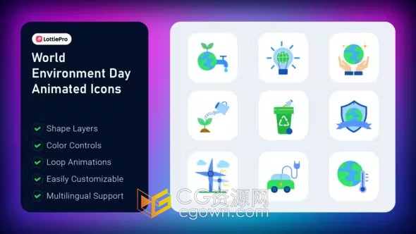 免费下载10个世界环境日动画图标-AE模板