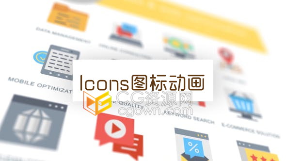 AE模板SEO和Web优化主题技术解说视频图标演示动画