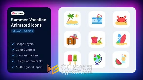 暑假动画图标夏季旅行宣传图标元素-AE模板