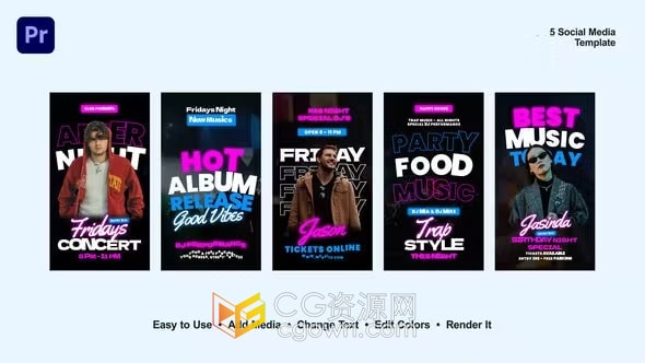 AE模板-热门音乐推广音乐会歌曲专辑宣传派对短视频邀请函