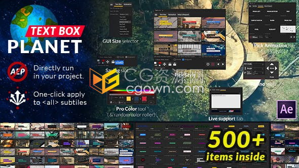 AE脚本-文本框制作工具自动适应文本500+文字框效果样式