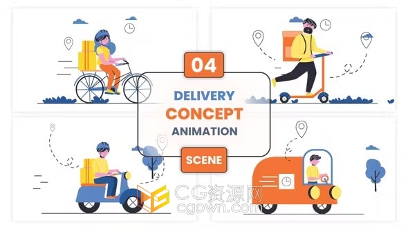 AE模板-运输快递外卖配送交付概念动画场景