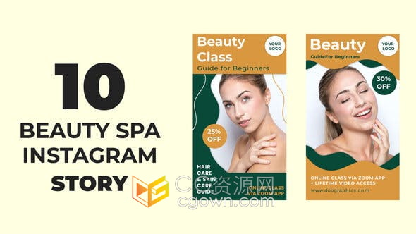 AE模板-美容行业宣传短视频制作女性专题介绍推广动画海报