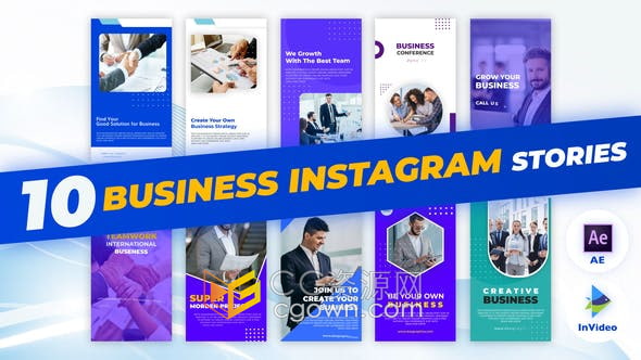 AE模板-公司商业企业机构宣传片短视频效果制作10组设计