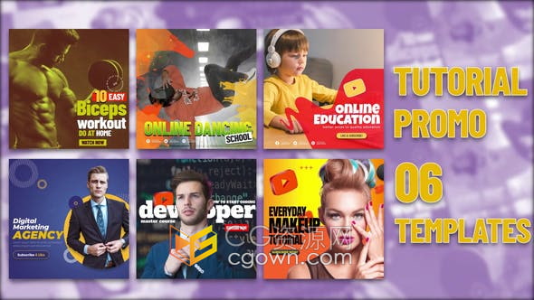 AE模板-横幅广告业务课程教育在线培训6篇设计效果