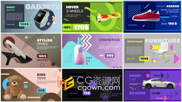 AE模板-商店销售商品在线宣传活动专题视频广告片