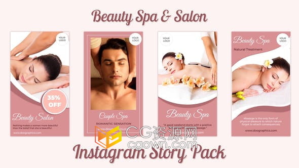 AE模板-美容水疗沙龙按摩化妆品广告片短视频动画制作