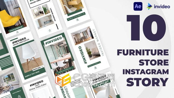 AE模板-家具店宣传广告短视频海报动画制作10组