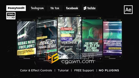 AE竖屏模板-动感故障场景抖音小视频制作朋友圈宣传垂直商业海报