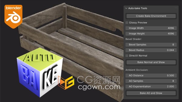 Blender插件Auto-Bake Tools v1.1.5自动烘焙工具