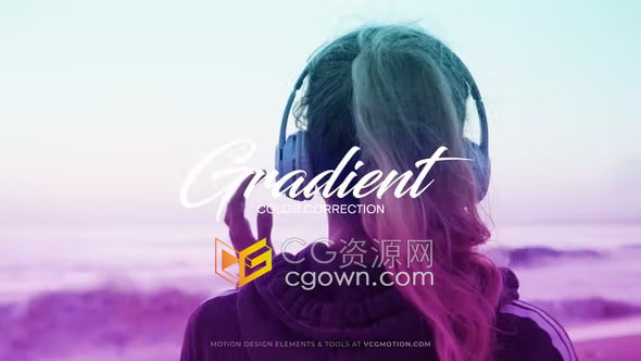 AE模板-20个美丽实用的渐变色色彩校正Gradient Color Correction