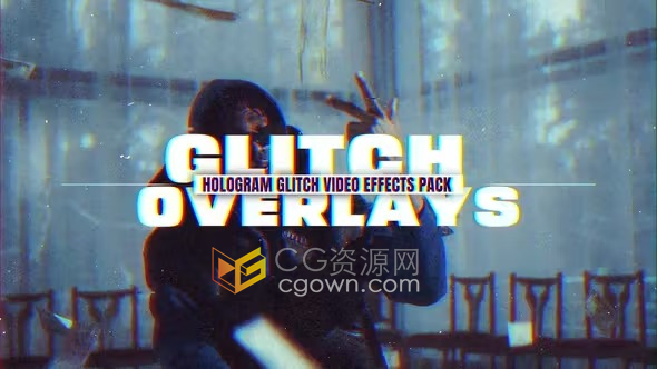 11个Glitch故障全息视频效果叠加元素-AE模板