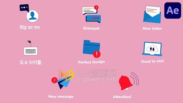 有关数字通信的动态图标和标题AE模板