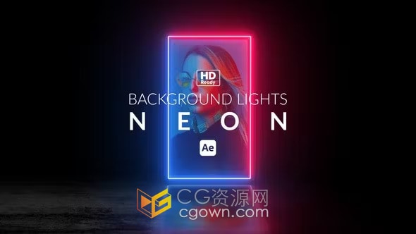 免费下载16种背景灯霓虹灯场景元素-AE模板