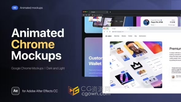 AE模板-浏览器页面展示企业官网响应式网站营销演示