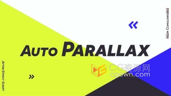 AE脚本AutoParallax v1.0快速生成伪三维摄像机视差效果