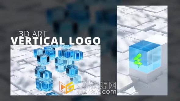 AE模板-垂直标志3D艺术方块LOGO动画演绎