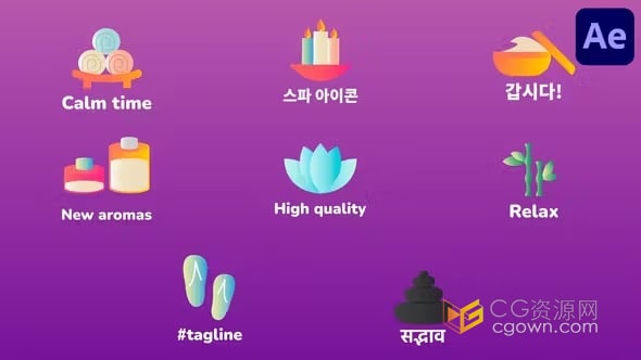 AE模板-健康美容护理水疗和按摩主题舒缓的动画图标和标题