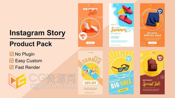 AE模板-短视频制作6个场景宣传广告动画时尚产品服装鞋子T恤