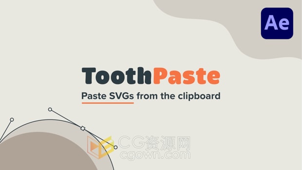 AE脚本ToothPaste v1.2.4直接快速粘贴SVG文件